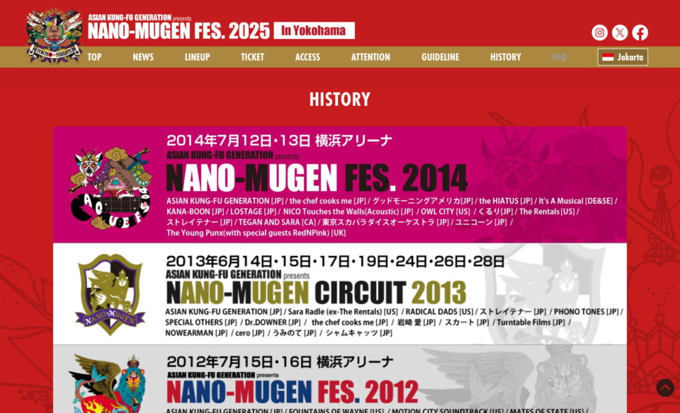 NANO-MUGEN FES.2025のWEBデザイン