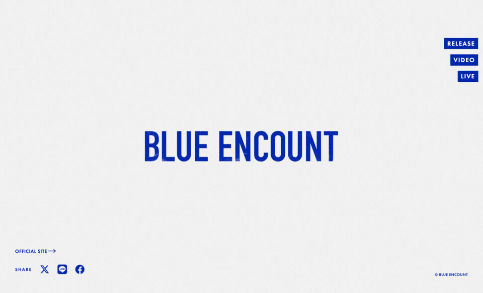 BLUE ENCOUNT 20th anniversaryのWEBデザイン