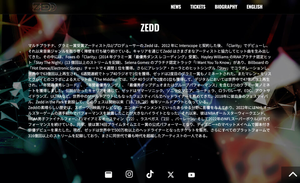 ZEDD ゼッド 来日公演公式サイト | 日本愛が止まらない貴重な単独公演が決定！のWEBデザイン