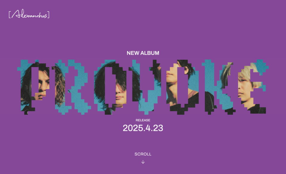 [Alexandros]｜「PROVOKE」特設サイトのWEBデザイン