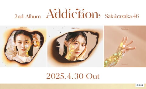 櫻坂46 2nd Album「Addiction」のWEBデザイン