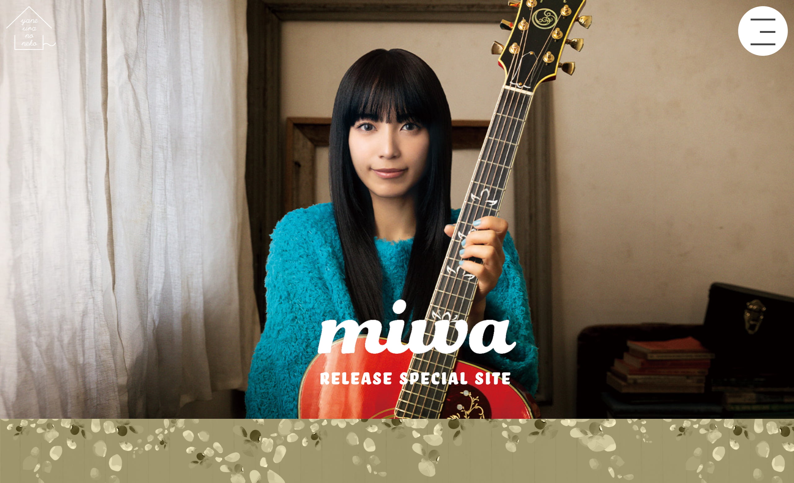 miwa デビュー15周年記念ベストアルバム「miwa」RELEASE SPECIAL