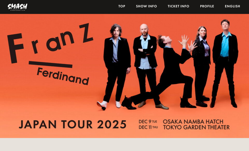 Franz Ferdinand -Japan Tour 2025-のWEBデザイン