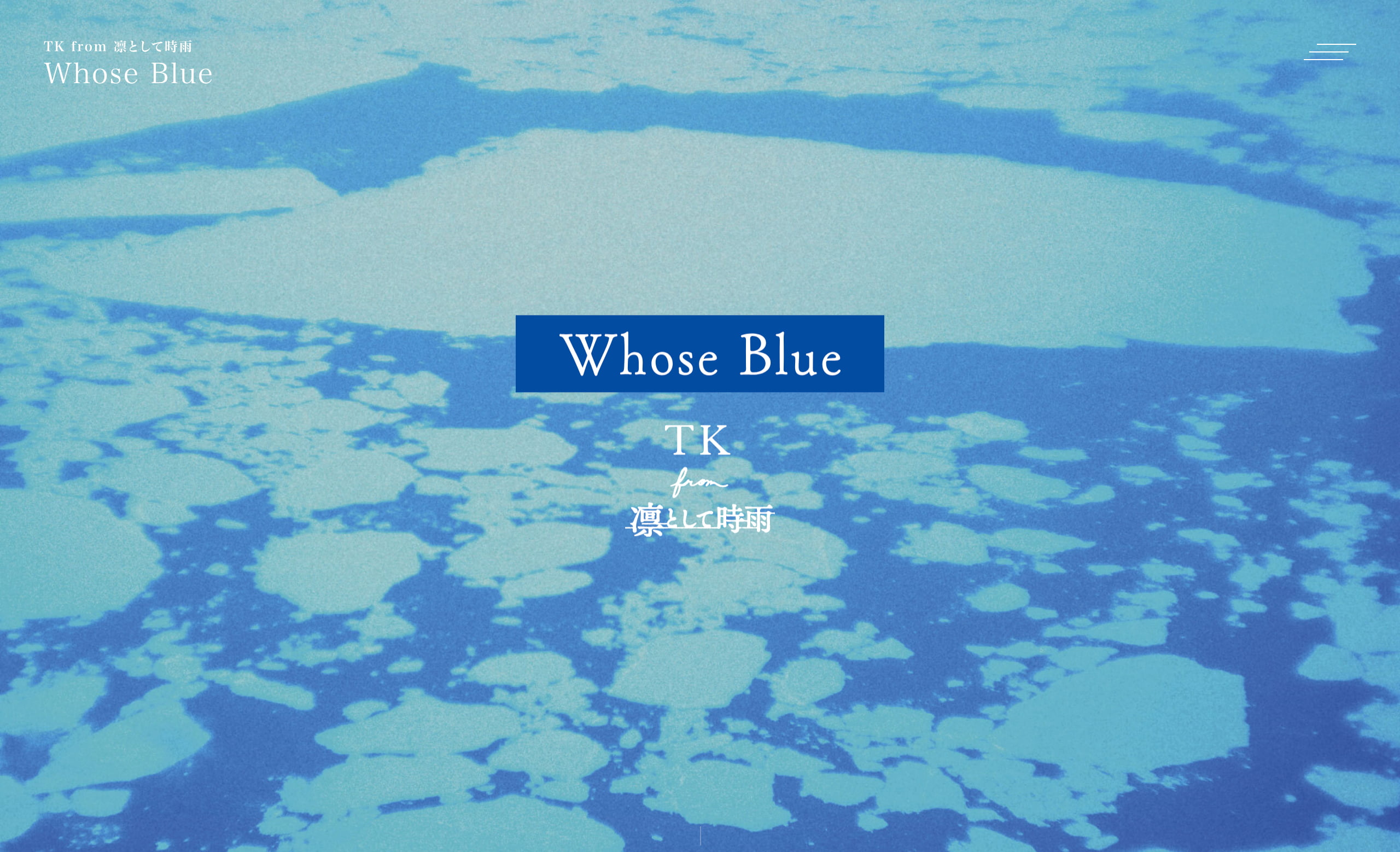 Whose Blue / TK from Ling toshite sigure | MUSIC WEB CLIPS