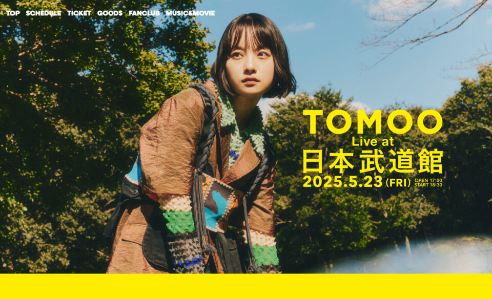 TOMOO Live at 日本武道館 特設サイトのWEBデザイン