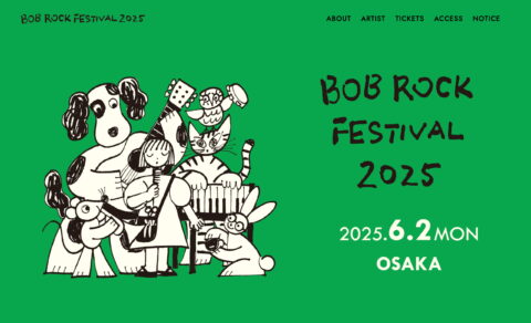 BOB ROCK FESTIVAL｜ボブロックフェスティバルのWEBデザイン