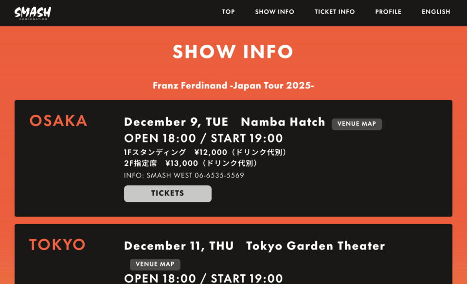 Franz Ferdinand -Japan Tour 2025-のWEBデザイン