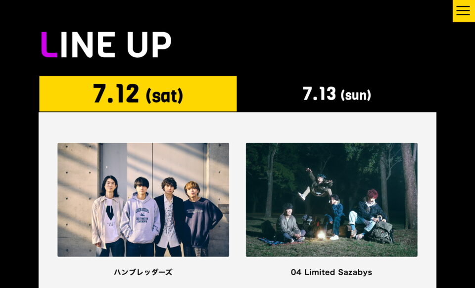 Talking Rock! FES.2025｜トーキングロック！フェス｜2025年7月12日(土)13日(日)横浜アリーナのWEBデザイン
