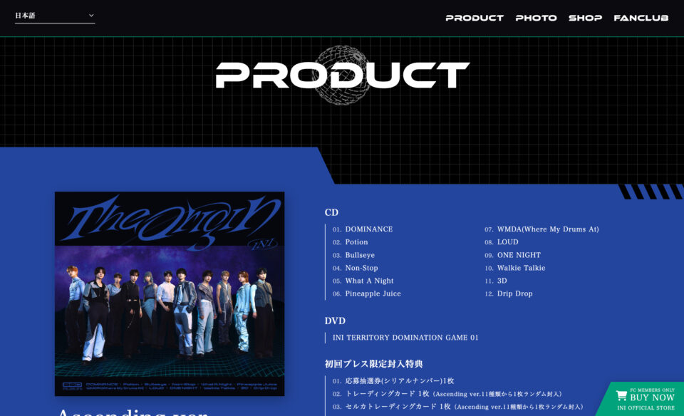 INI 3RD ALBUM「THE ORIGIN」 | INI OFFICIAL SITEのWEBデザイン