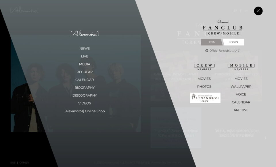 ［Alexandros］Official SiteのWEBデザイン
