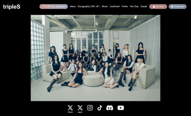 tripleSのWEBデザイン