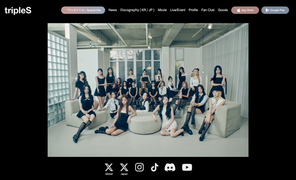 tripleSのWEBデザイン