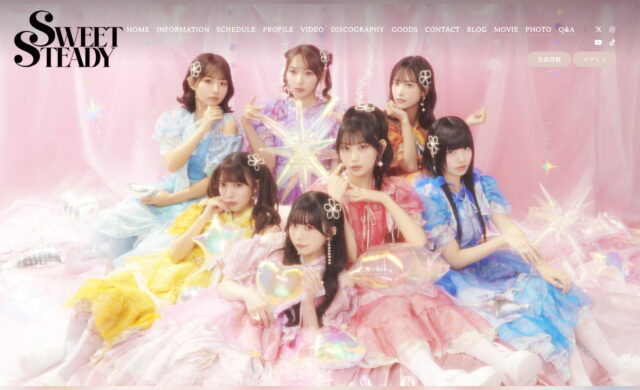 SWEET STEADY|SWEET STEADY OFFICIAL FANCLUBのWEBデザイン