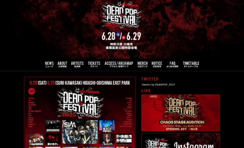 DEAD POP FESTiVAL Official WebsiteのWEBデザイン