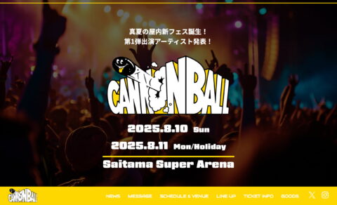 CANNONBALL 2025 公式サイトのWEBデザイン