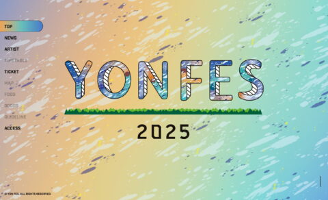 YON FES 2025のWEBデザイン