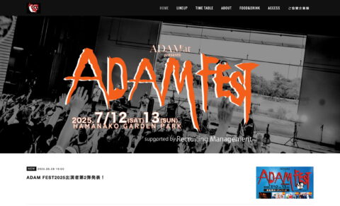 ADAM FESTのWEBデザイン