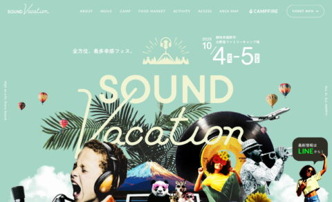 SOUND VACATION | 全方位、最多幸感フェス。のWEBデザイン