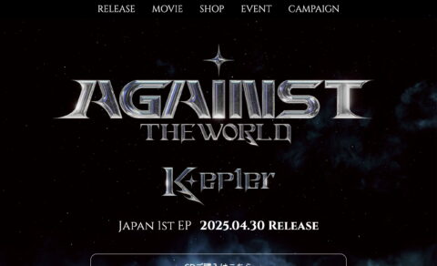 Kep1er | AGAINST THEWORLDのWEBデザイン