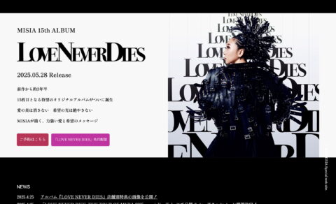 MISIA 15th ALBUM「LOVE NEVER DIES」のWEBデザイン