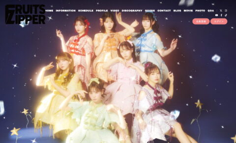 FRUITS ZIPPER OFFICIAL SITEのWEBデザイン