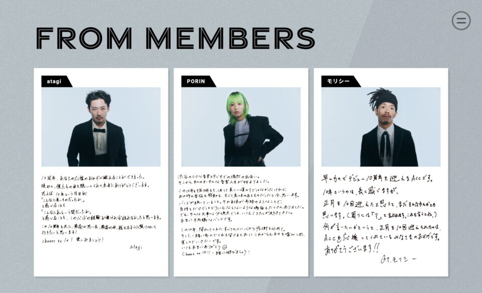 Awesome City Club｜Awesome VIP ClubのWEBデザイン