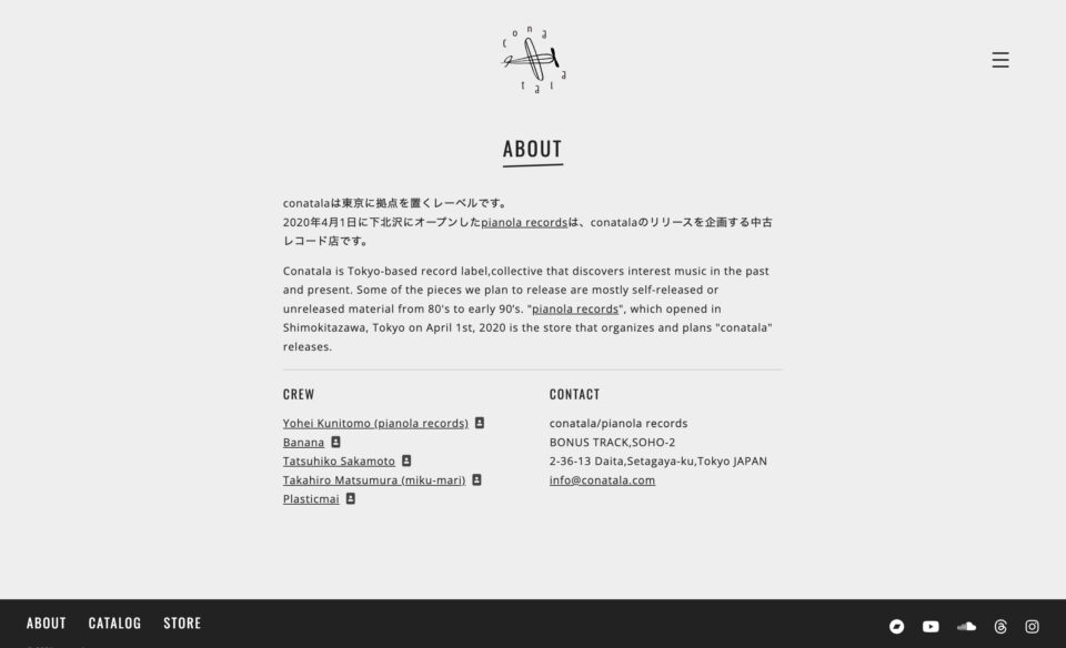 conatalaのWEBデザイン