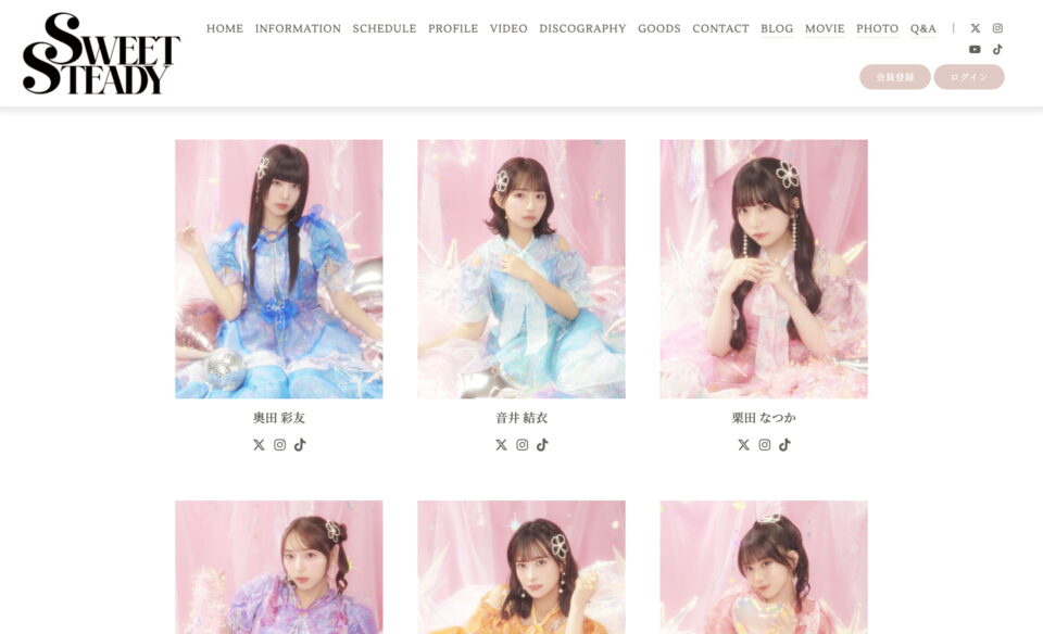 SWEET STEADY｜SWEET STEADY OFFICIAL FANCLUBのWEBデザイン