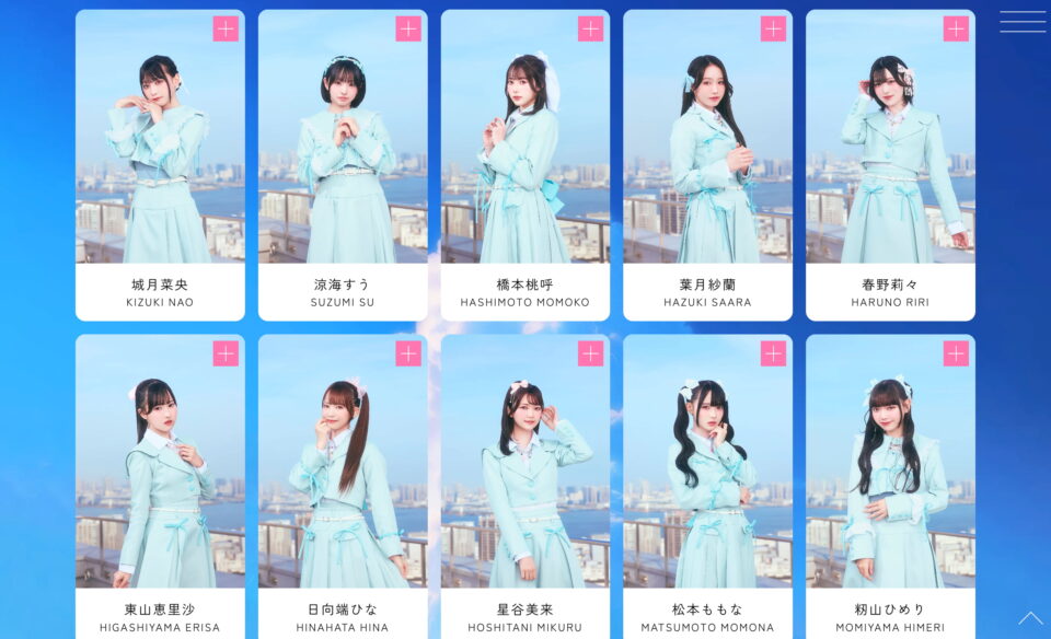 高嶺のなでしこ「この夏、好きになっちゃえばいいのに。」 | SPECIAL SITEのWEBデザイン