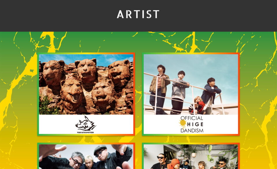 1CHANCE FESTIVAL 2025のWEBデザイン