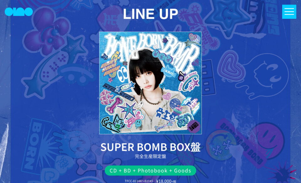 ano、2nd Album「BONE BORN BOMB」特設サイトのWEBデザイン