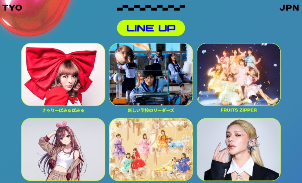 ASOBIEXPO 2025 / ASOBISYSTEM 18th AnniversaryのWEBデザイン