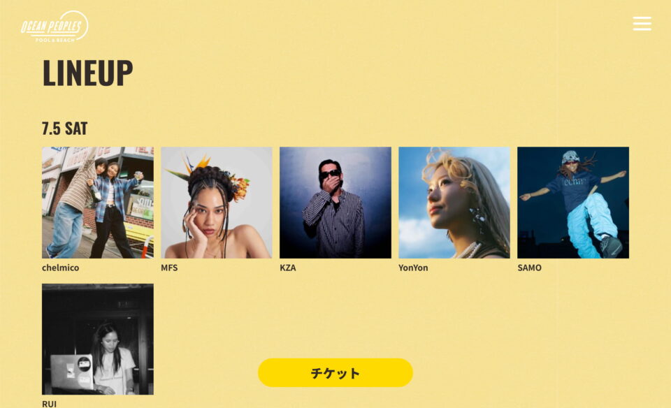 OCEAN PEOPLES’25のWEBデザイン