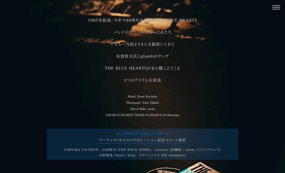 THE BLUE HEARTS 40th Anniversary Collection | グラム公式通販 – glamb Online StoreのWEBデザイン