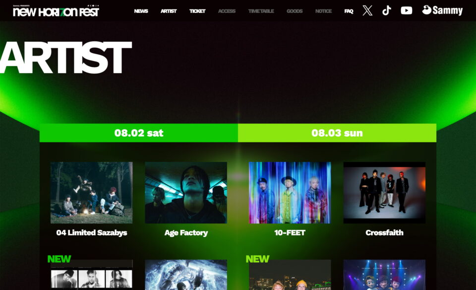 NEW HORIZON FEST | Sammy公式のWEBデザイン