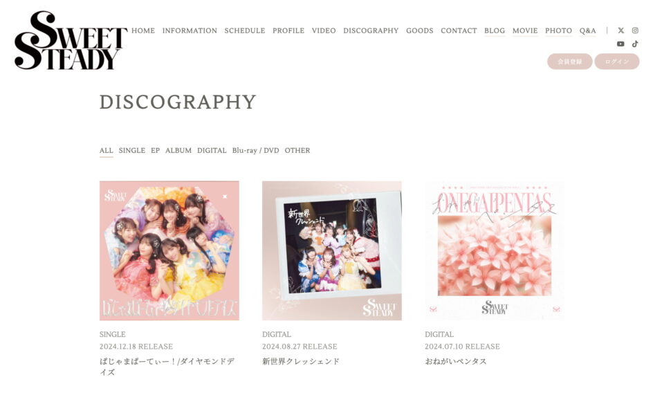 SWEET STEADY｜SWEET STEADY OFFICIAL FANCLUBのWEBデザイン
