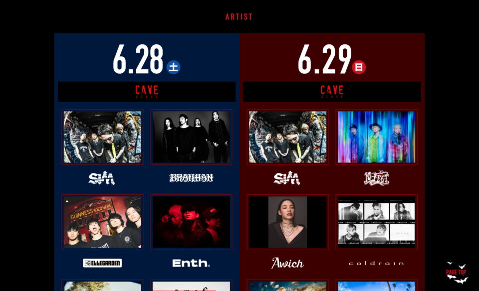 DEAD POP FESTiVAL Official WebsiteのWEBデザイン