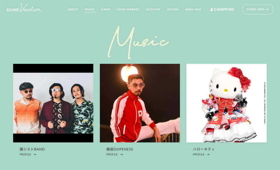 SOUND VACATION | 全方位、最多幸感フェス。のWEBデザイン