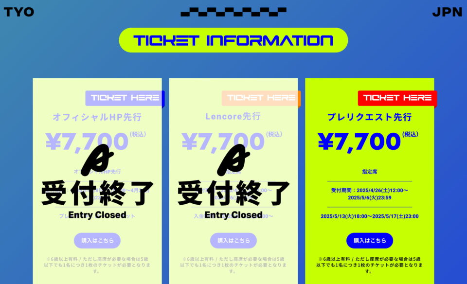 ASOBIEXPO 2025 / ASOBISYSTEM 18th AnniversaryのWEBデザイン