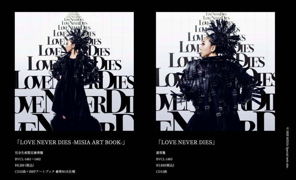 MISIA 15th ALBUM「LOVE NEVER DIES」のWEBデザイン