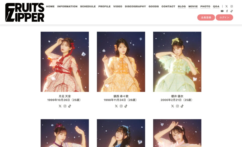 FRUITS ZIPPER OFFICIAL SITEのWEBデザイン