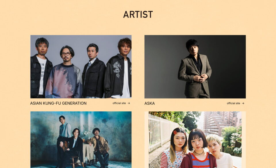 京都音楽博覧会2025のWEBデザイン