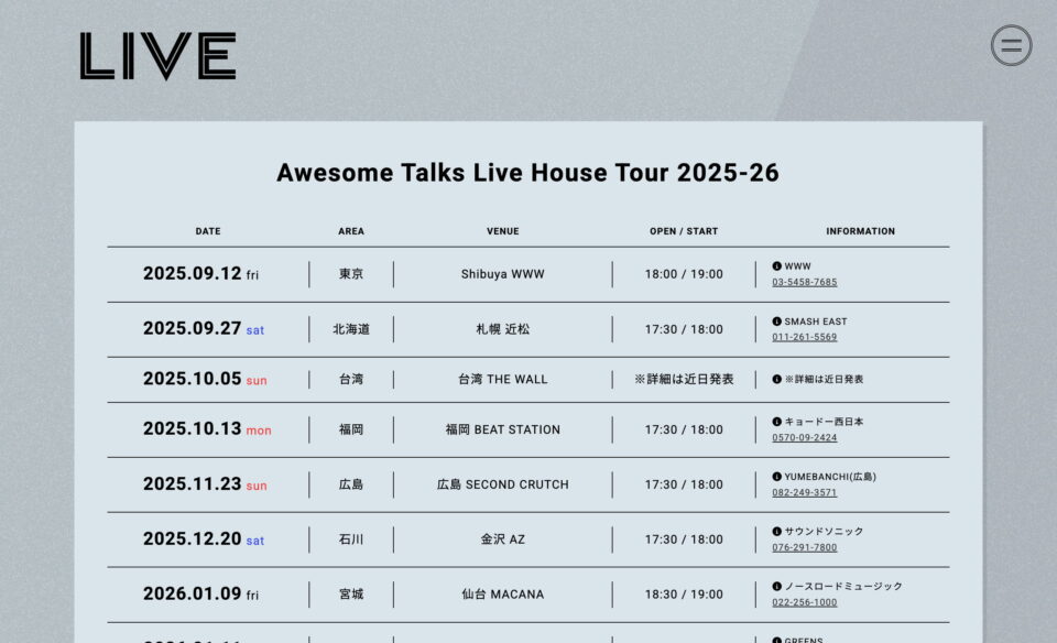 Awesome City Club｜Awesome VIP ClubのWEBデザイン