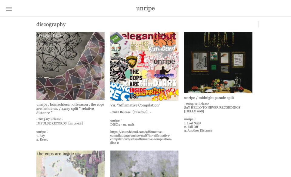 unripe official siteのWEBデザイン