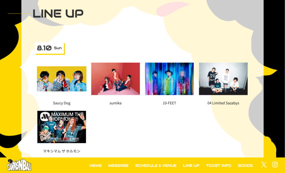 CANNONBALL 2025 公式サイトのWEBデザイン