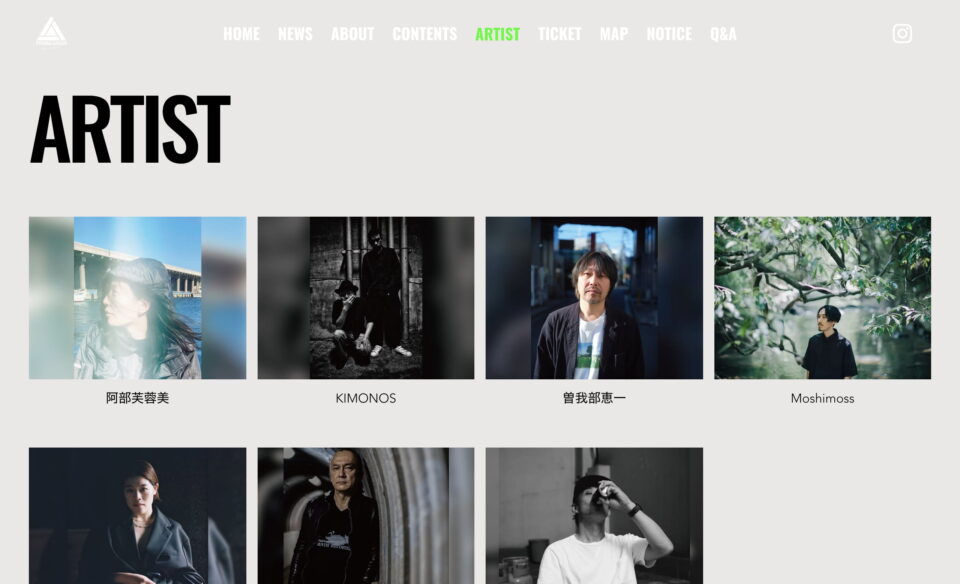 PYRAMID GARDEN – Beyond the Festival –のWEBデザイン