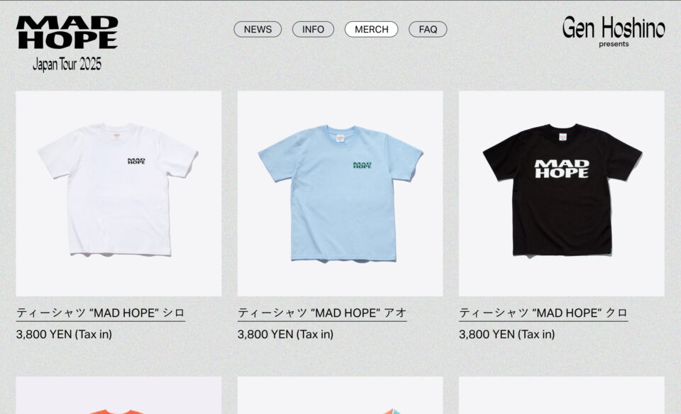 Gen Hoshino presents MAD HOPEのWEBデザイン