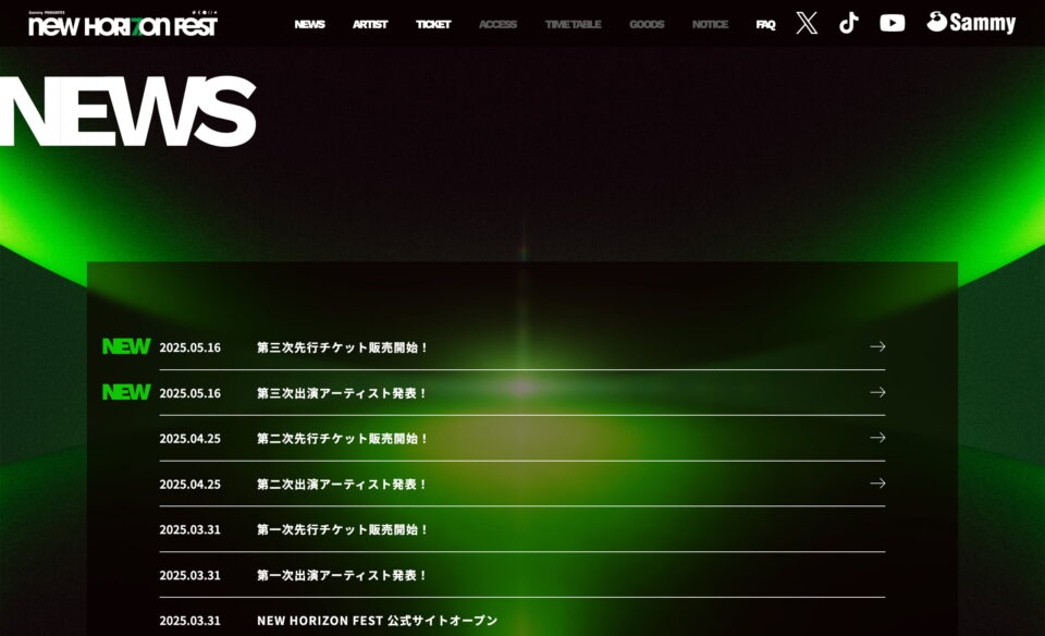 NEW HORIZON FEST | Sammy公式のWEBデザイン