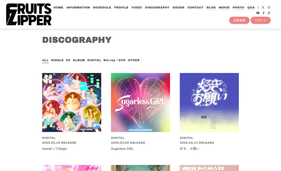 FRUITS ZIPPER OFFICIAL SITEのWEBデザイン