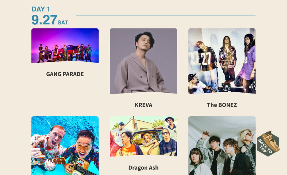 KARATSU DROP FESTIVAL 2025｜唐津ドロップフェス2025 – Karatsu Drop FESTIVAL 2025のWEBデザイン
